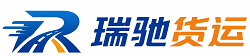 莱山区附近回程货车调度｜工程机械爬梯车大件运输车调度
